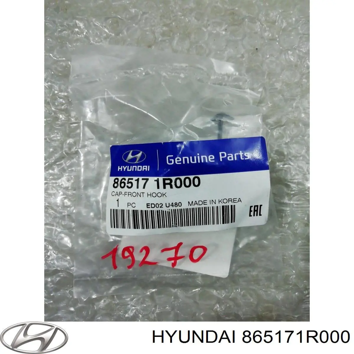 865171R000 Hyundai/Kia