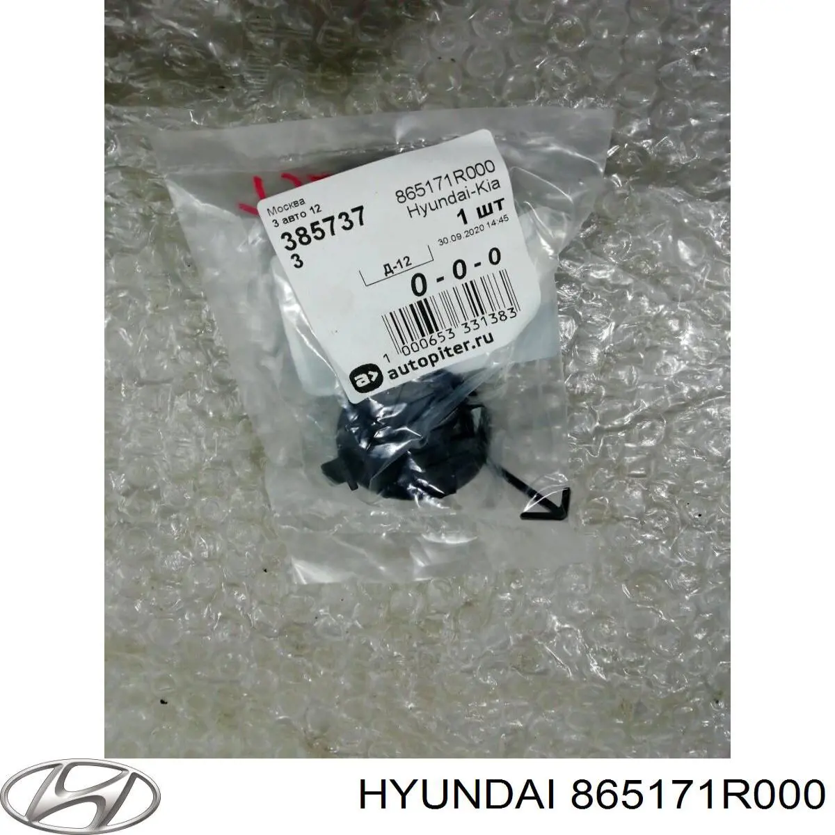 Заглушка буксировочного крюка в передний бампер FPS FP3227920 цена, от 3.19 USD