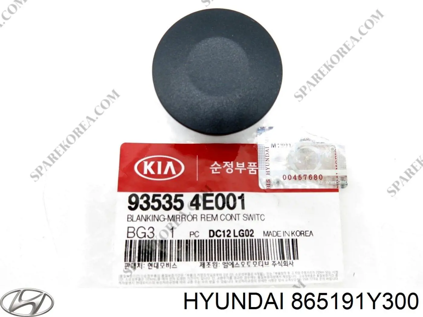  Hyundai/Kia 865191Y300 цена, от 13.34 USD