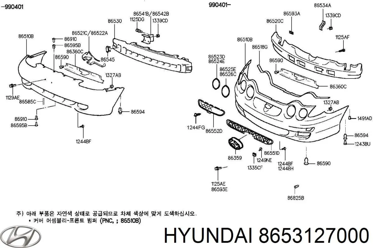 Усилитель переднего бампера Hyundai Coupe RD (Хундай Купе)