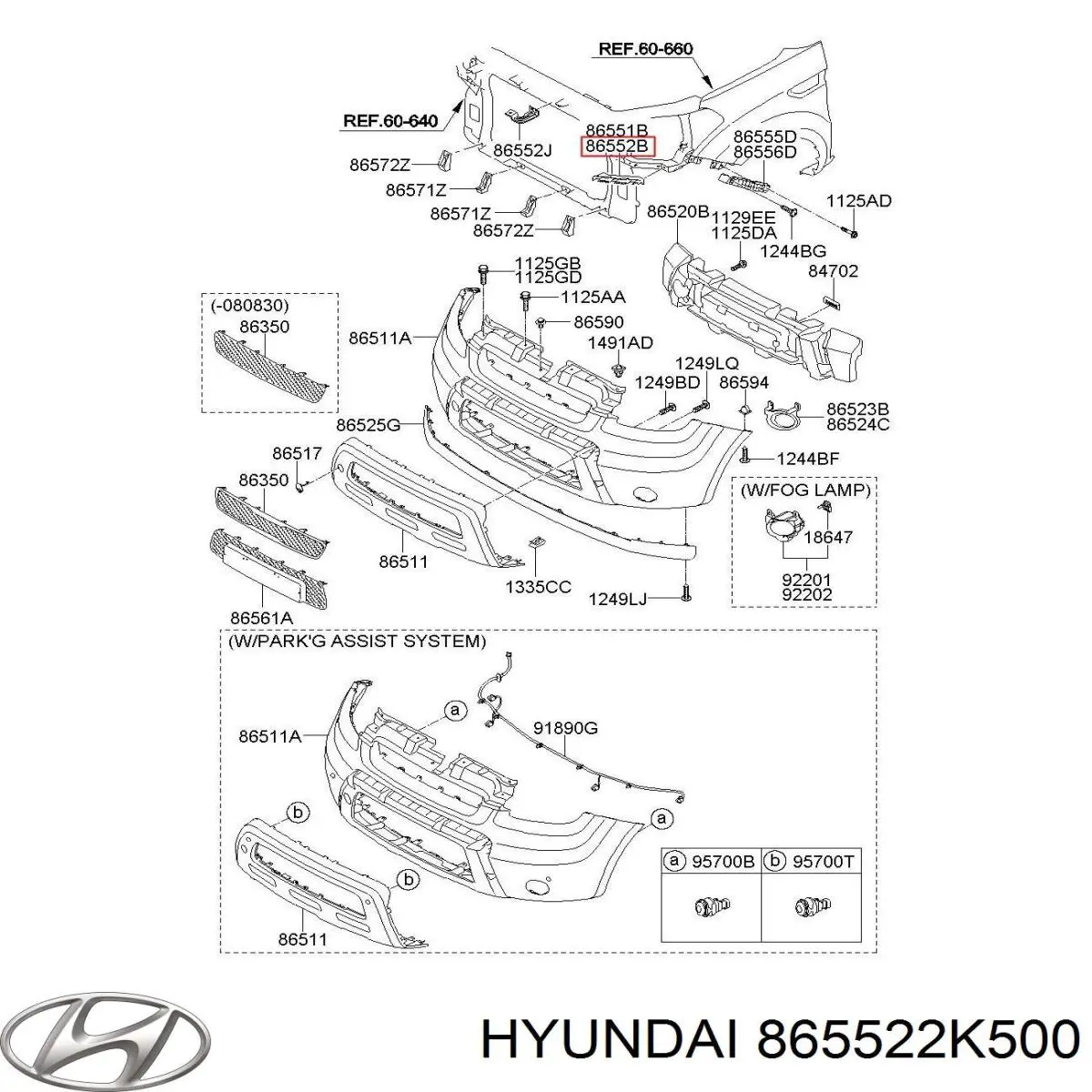 Правое крепление переднего бампера Hyundai/Kia 865522K500 цена, от 11.04 USD