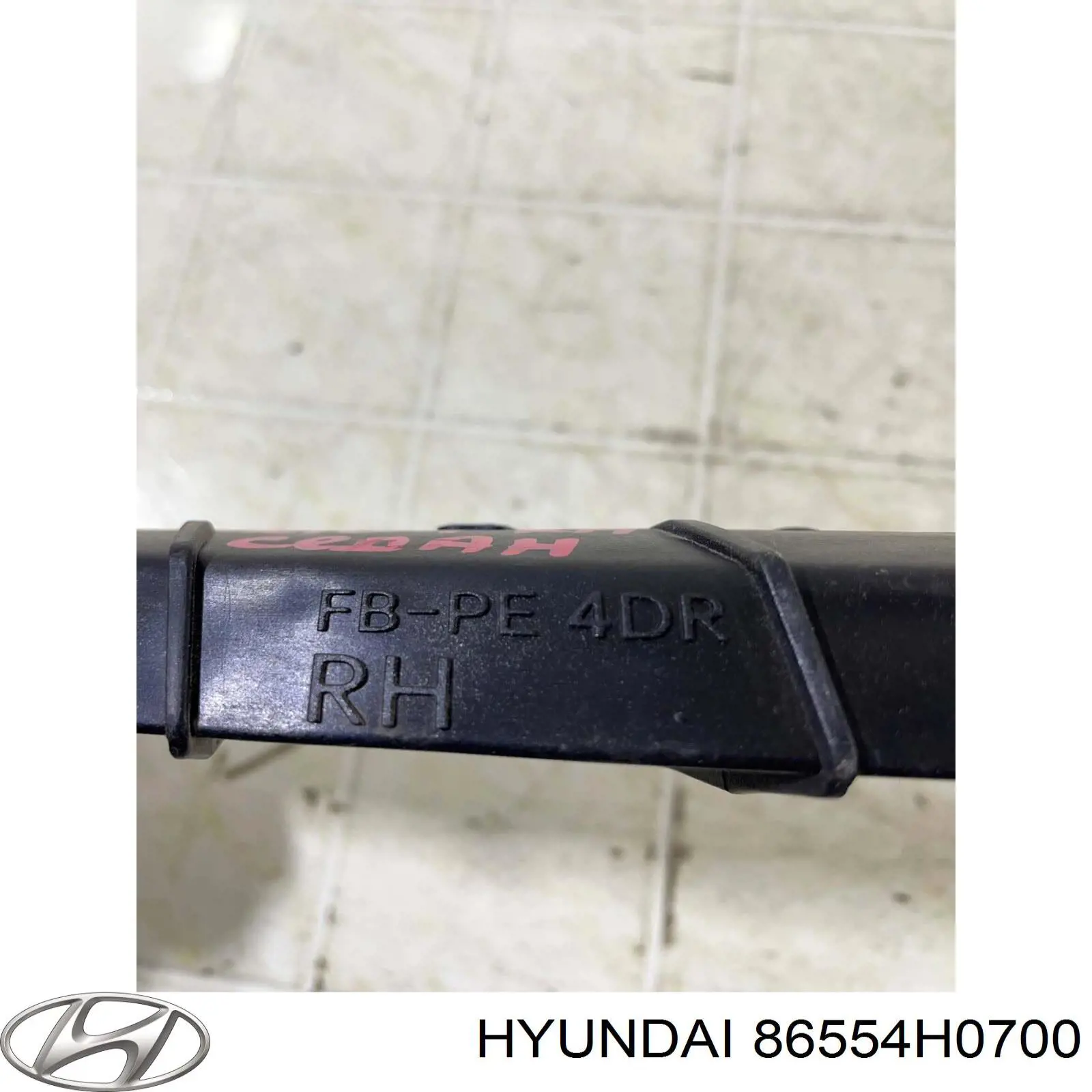 Купить 86554H0700 Hyundai/Kia 