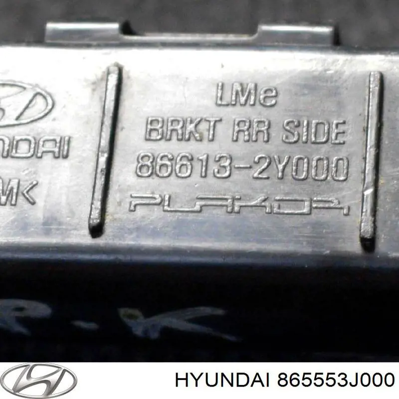 Купить 865553J000 Hyundai/Kia Крепление бампера
