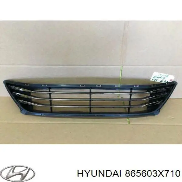 Решетка бампера переднего нижняя на Hyundai Elantra MD
