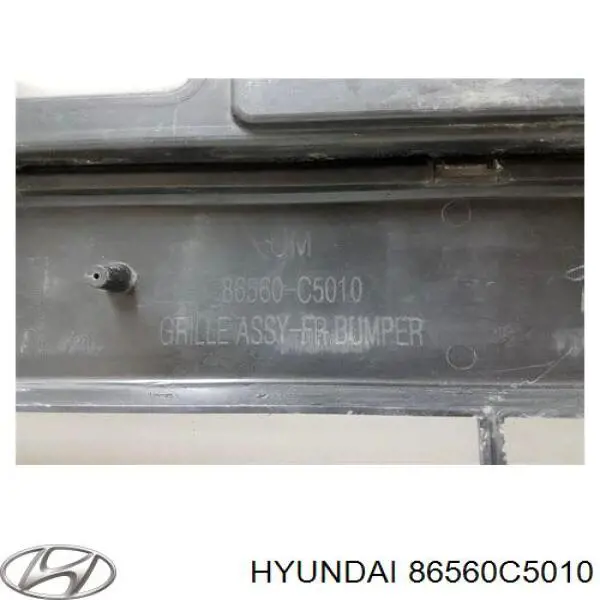 Решетка бампера 86560C5010 Hyundai/Kia