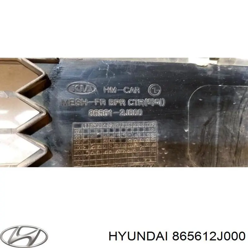 Решетка бампера нижняя Hyundai/Kia 865612J000 цена, от 101.98 USD