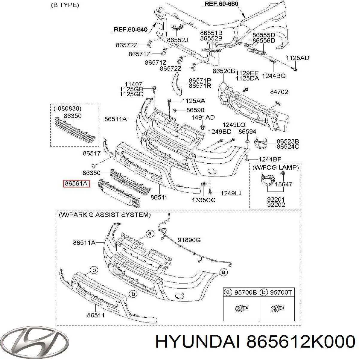 Решетка бампера нижняя Hyundai/Kia 865612K000 цена, от 27.43 USD