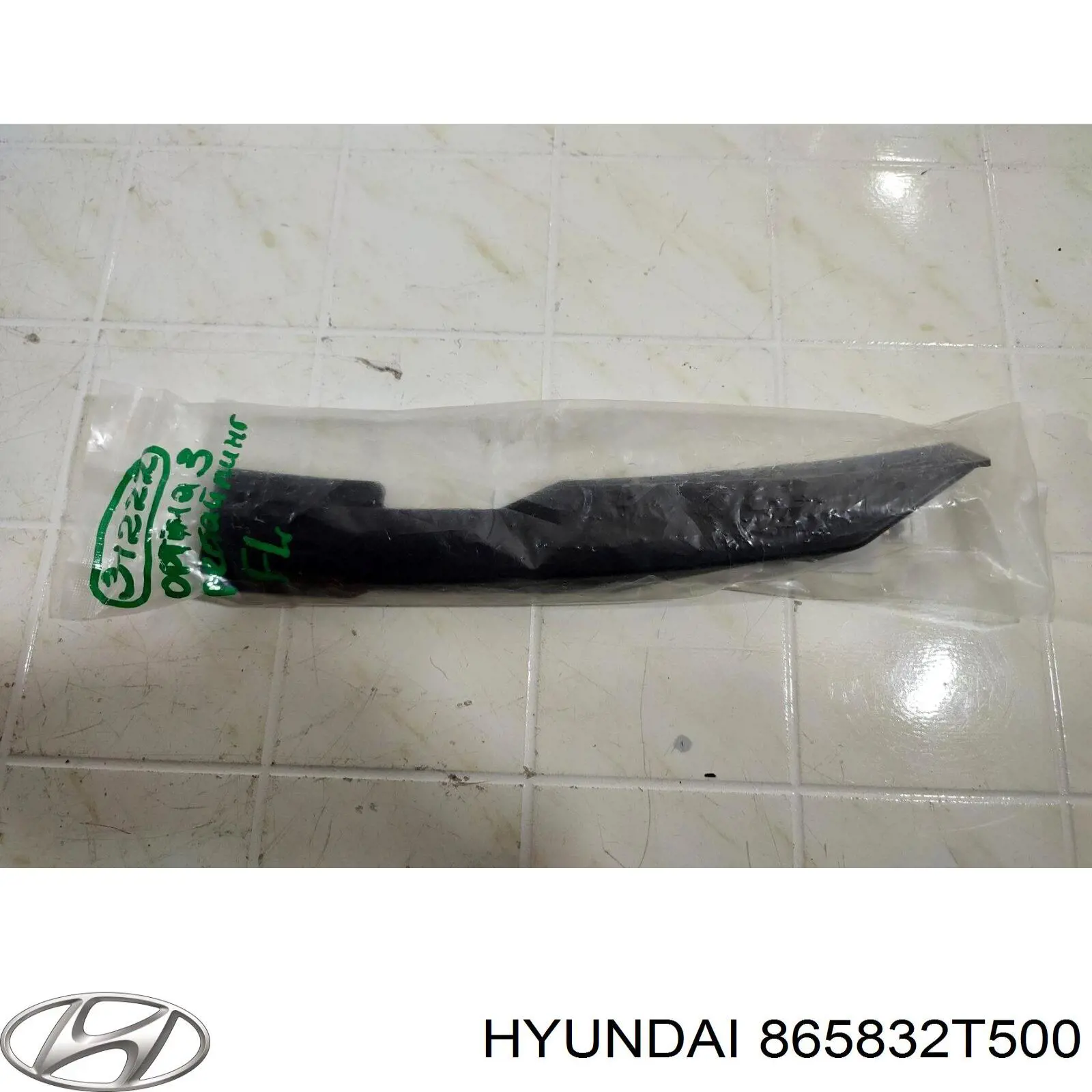 Кронштейн крепления бампера переднего левый Hyundai/Kia 865832T500 цена, от 18.23 USD