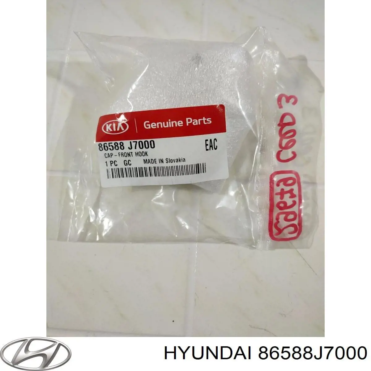  Hyundai/Kia 86588J7000 цена, от 11.43 USD