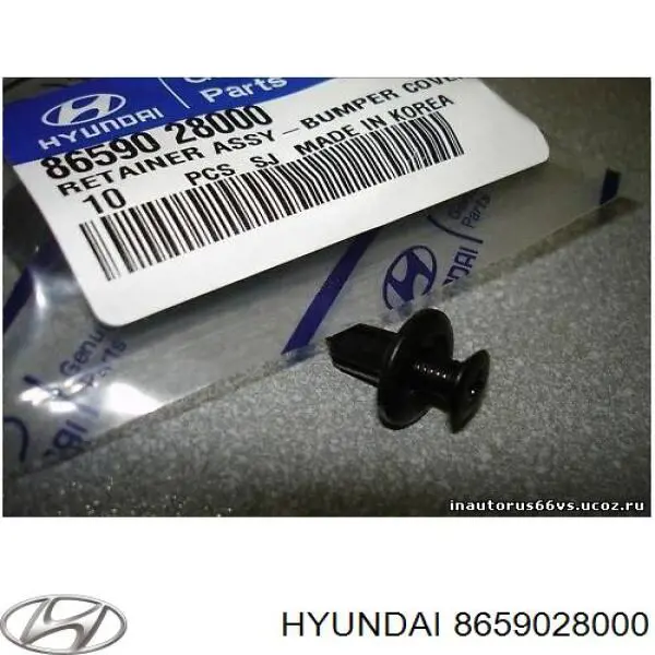 Пістон (кліп) кріплення бампера, переднього 8659028000 Hyundai/Kia