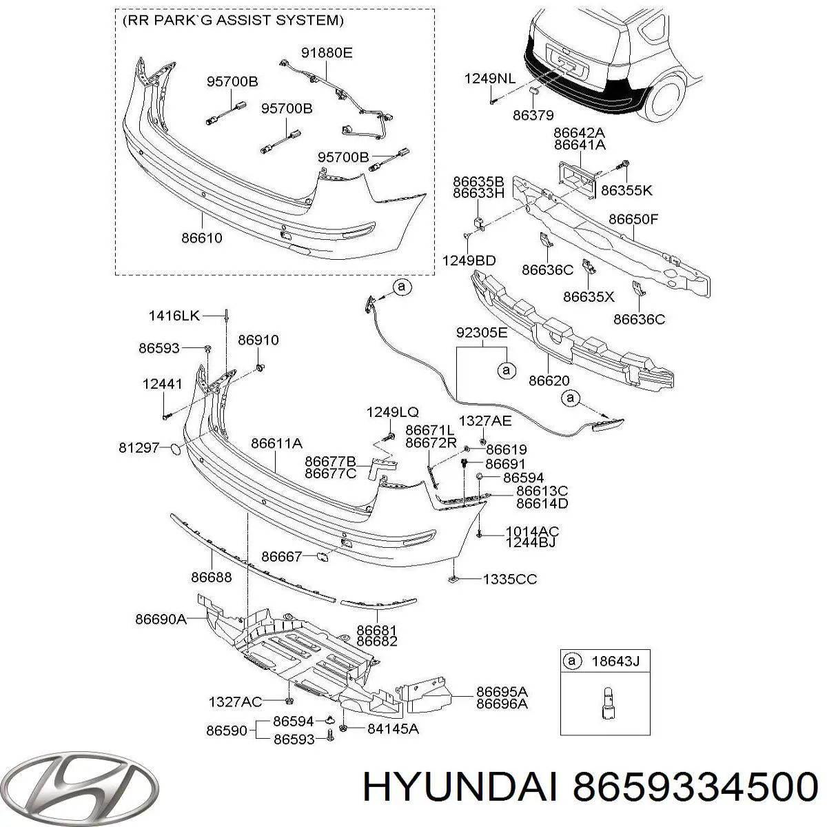 Купить 8659334500 Hyundai/Kia 