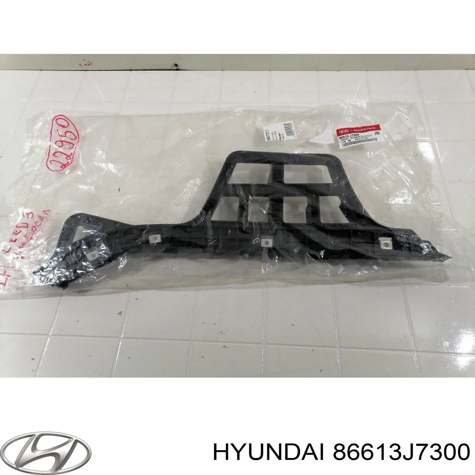 Купить 86613J7300 Hyundai/Kia Левый кронштейн крепления бампера заднего