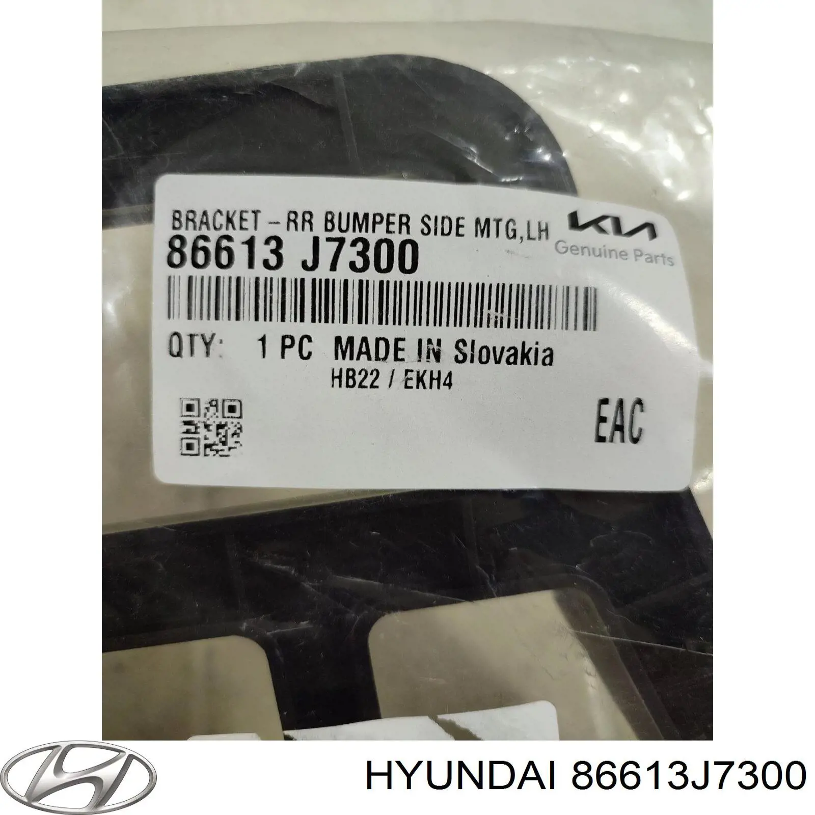 Крепление бамера левое Hyundai/Kia 86613J7300 цена, от 25.38 USD
