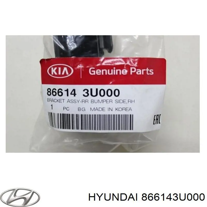 Крепление бамера правое Hyundai/Kia 866143U000 цена, от 6.33 USD
