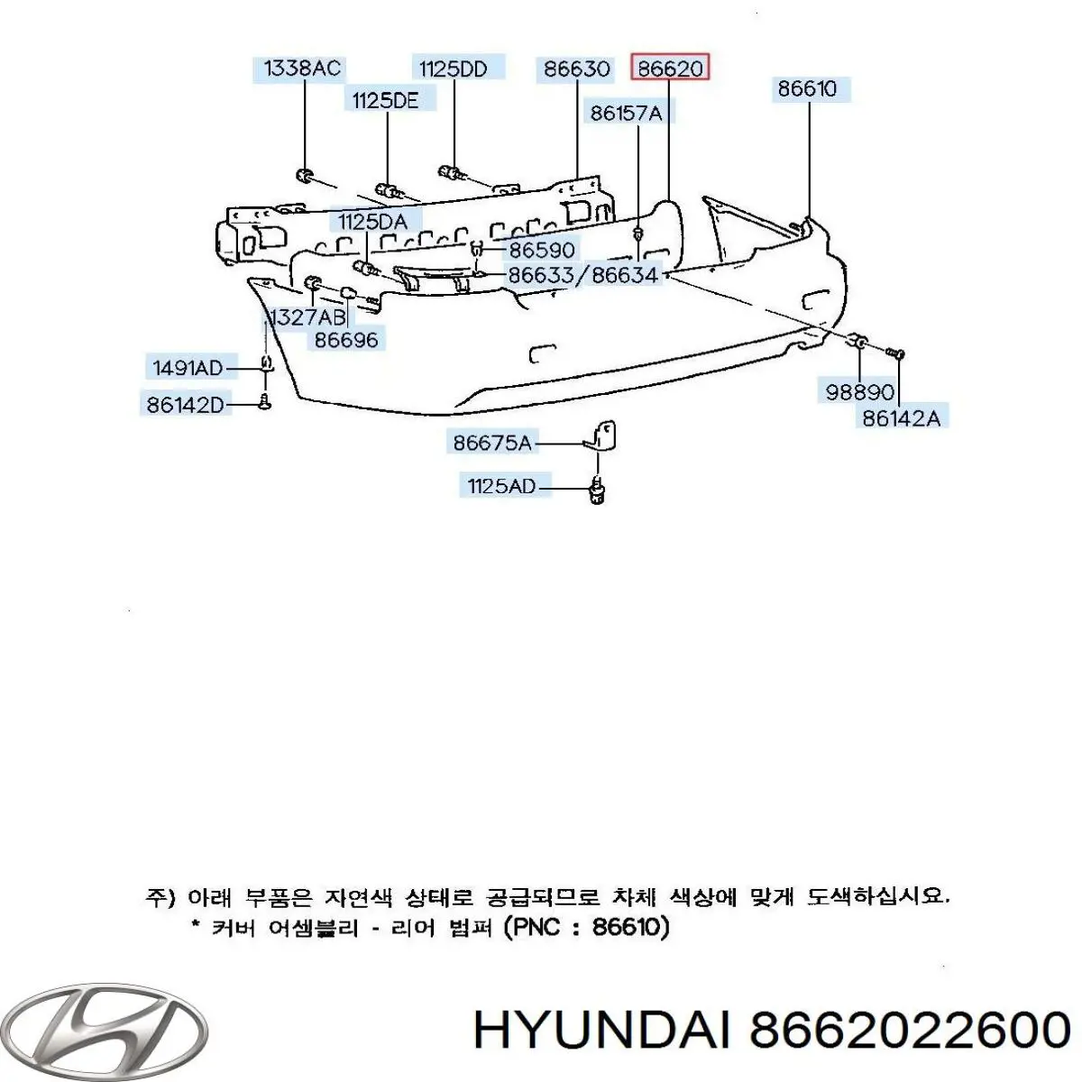  Абсорбер заднего бампера Hyundai Accent 