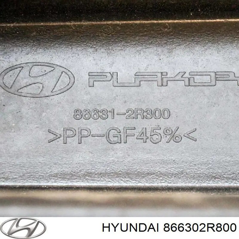 Усилитель заднего бампера 866302R800 Hyundai/Kia