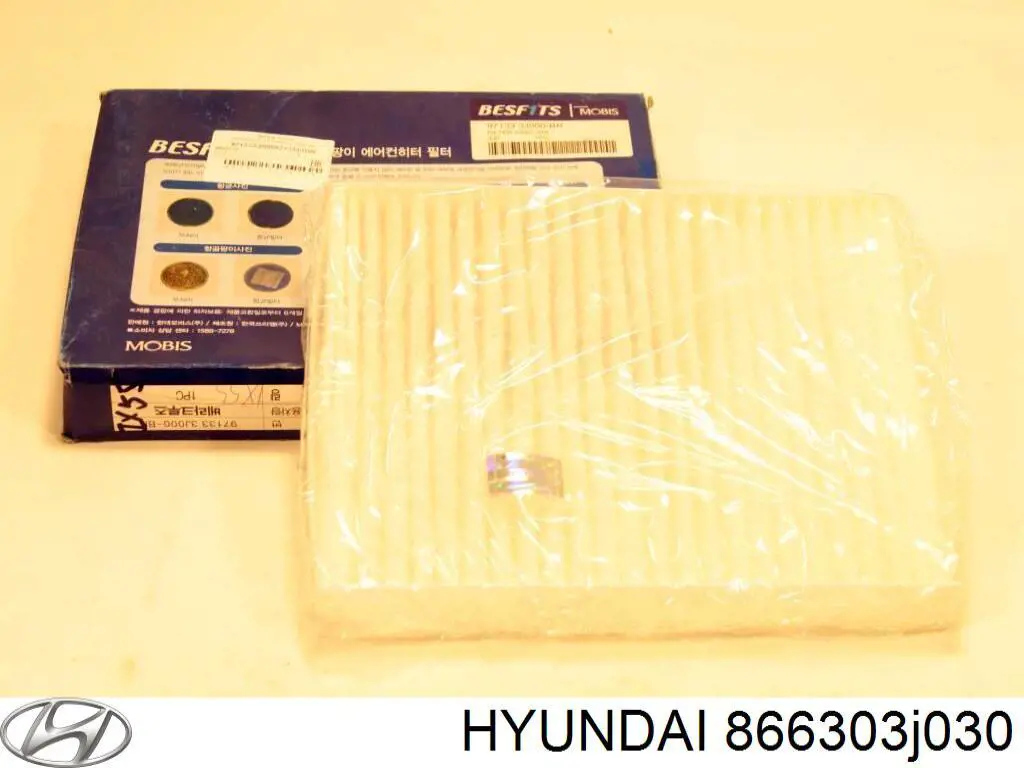 Усилитель заднего бампера Hyundai IX55 (Хундай ИХ-55)