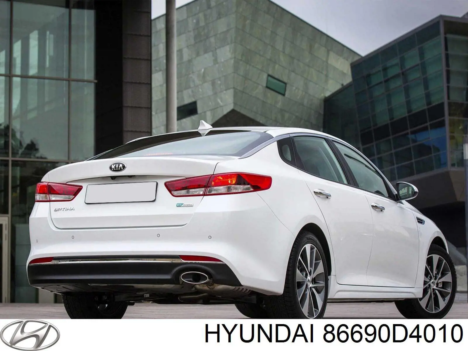 Бампер задний, нижняя часть Hyundai/Kia 86690D4010 цена, от 117.24 USD