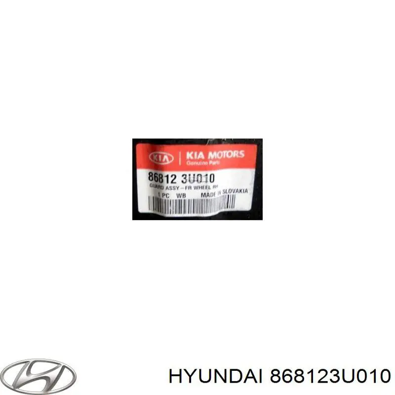Подкрылок крыла переднего правый передний Hyundai/Kia 868123U010 цена, от 100.37 USD