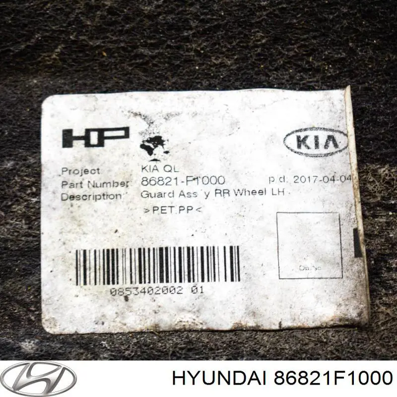 Купить 86821F1000 Hyundai/Kia 