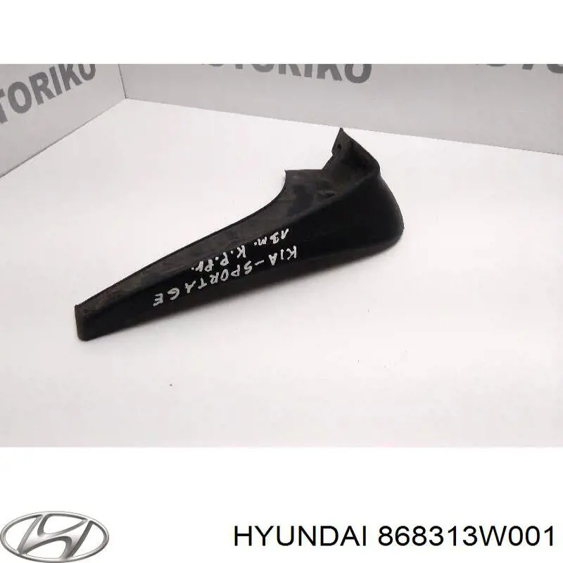 Брызговик передний левый Hyundai/Kia 868313W001