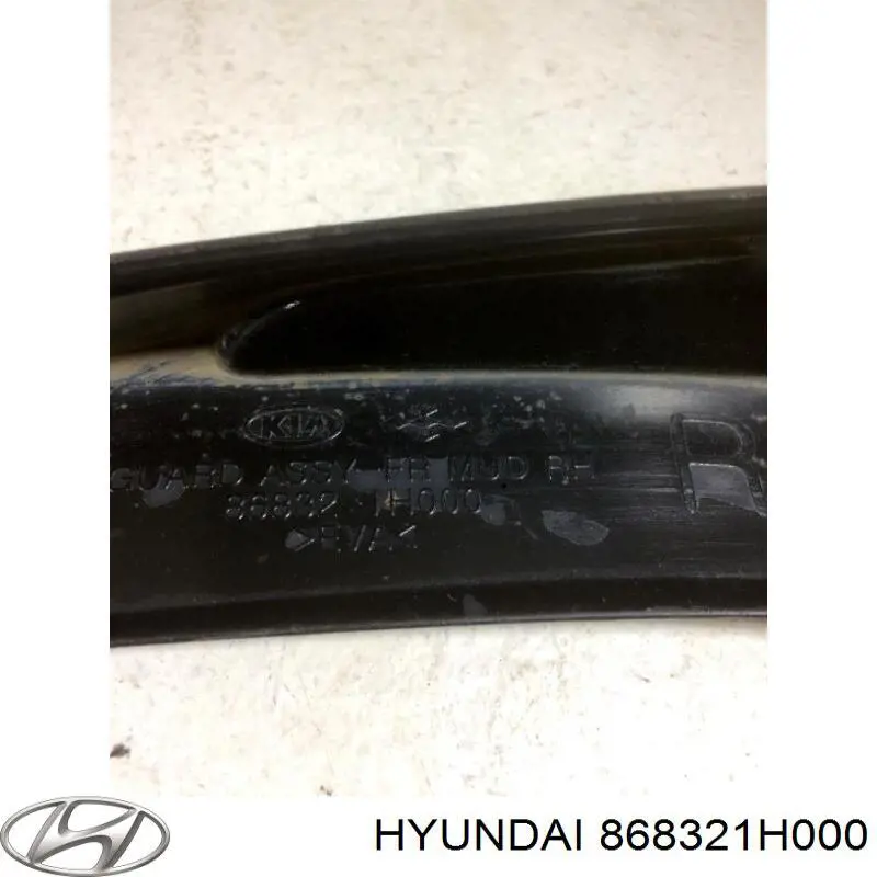 Брызговик передний правый Hyundai/Kia 868321H000 цена, от 22.09 USD