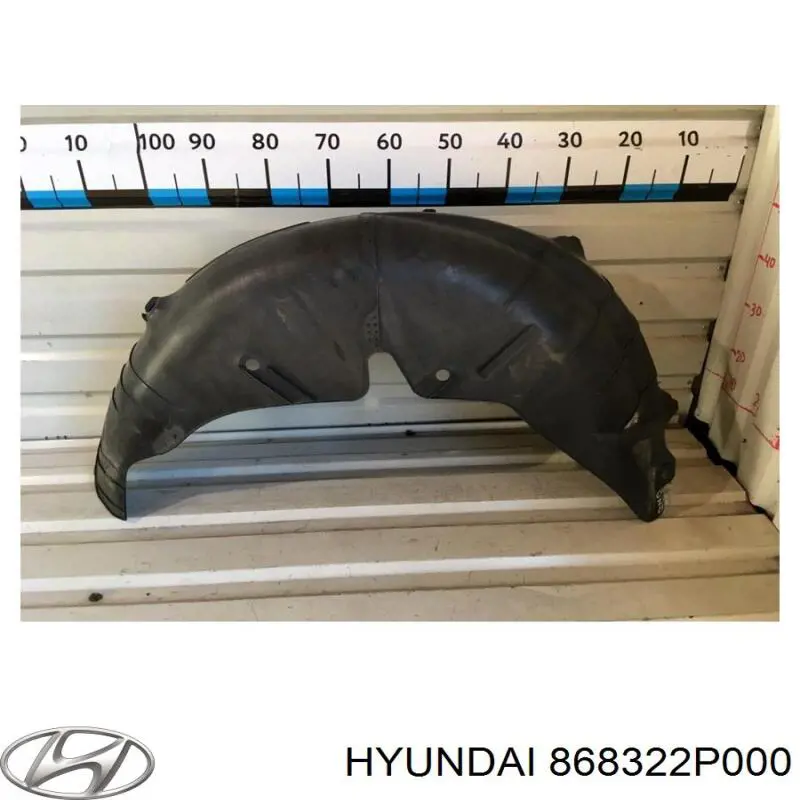 Брызговик передний правый Hyundai/Kia 868322P000 цена, от 31.67 USD