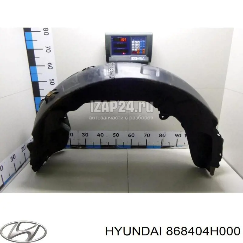 868404H000 Hyundai/Kia подкрылок задний правый