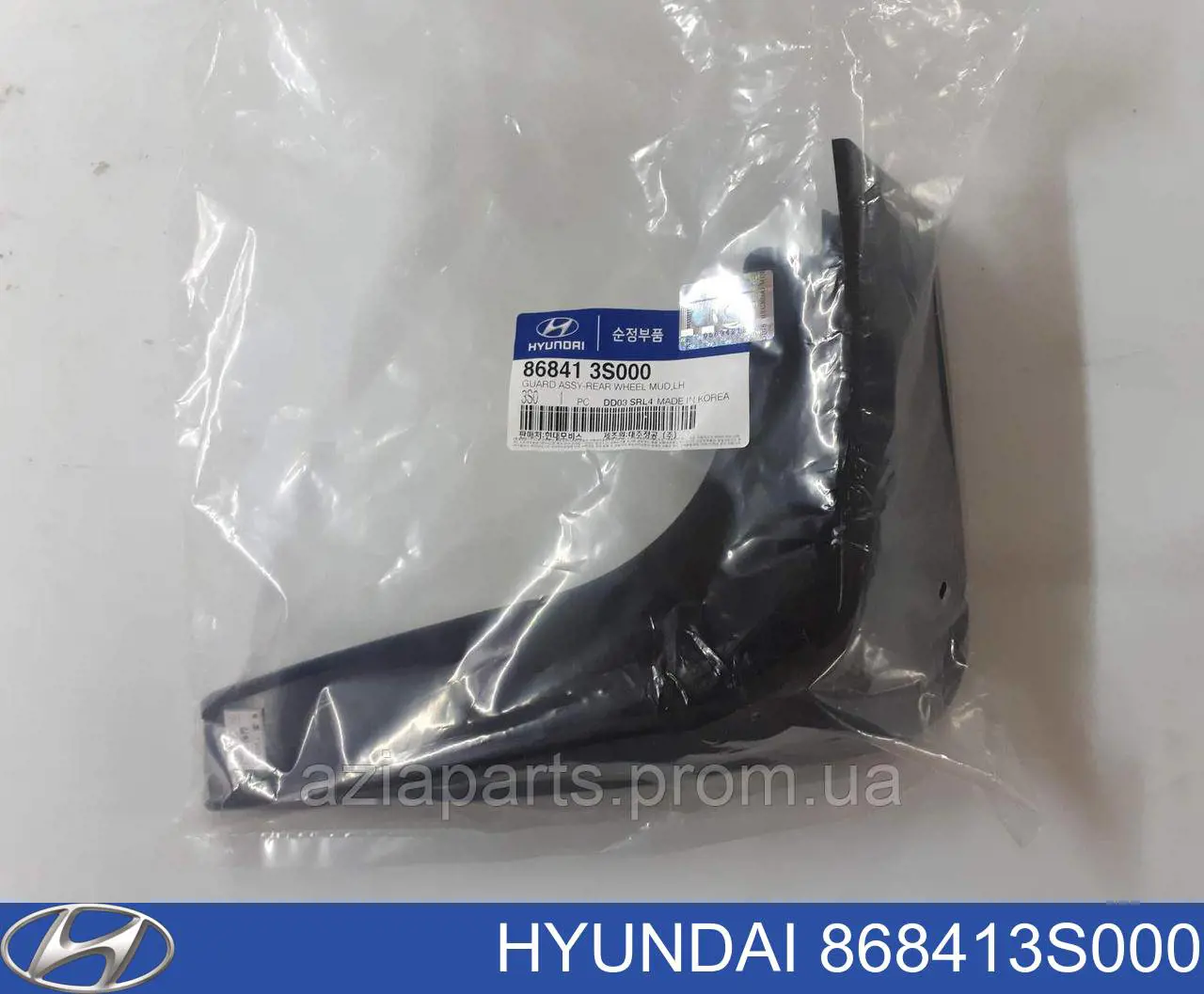 Брызговик задний левый Hyundai/Kia 868413S000 цена, от 15.84 USD