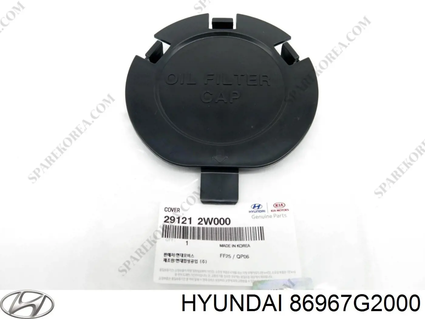  Hyundai/Kia 86967G2000 цена, от 316.73 USD