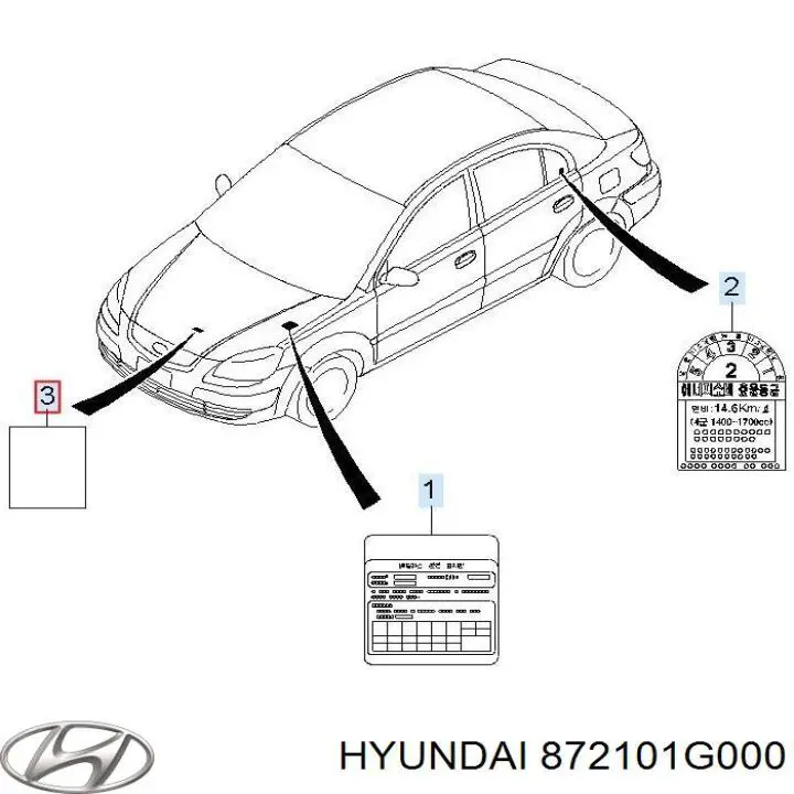 Антикрыло на багажник Hyundai/Kia 872101G000 цена, от 436.87 USD