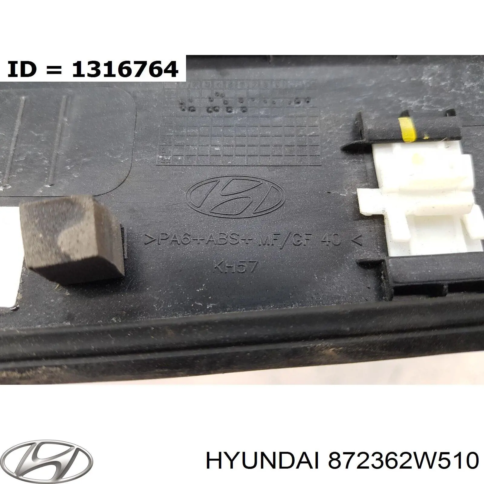  Hyundai/Kia 872362W510 цена, от 43.22 USD