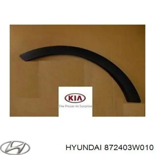 Молдинг крыши правый Hyundai/Kia 872403W010 цена, от 44.34 USD