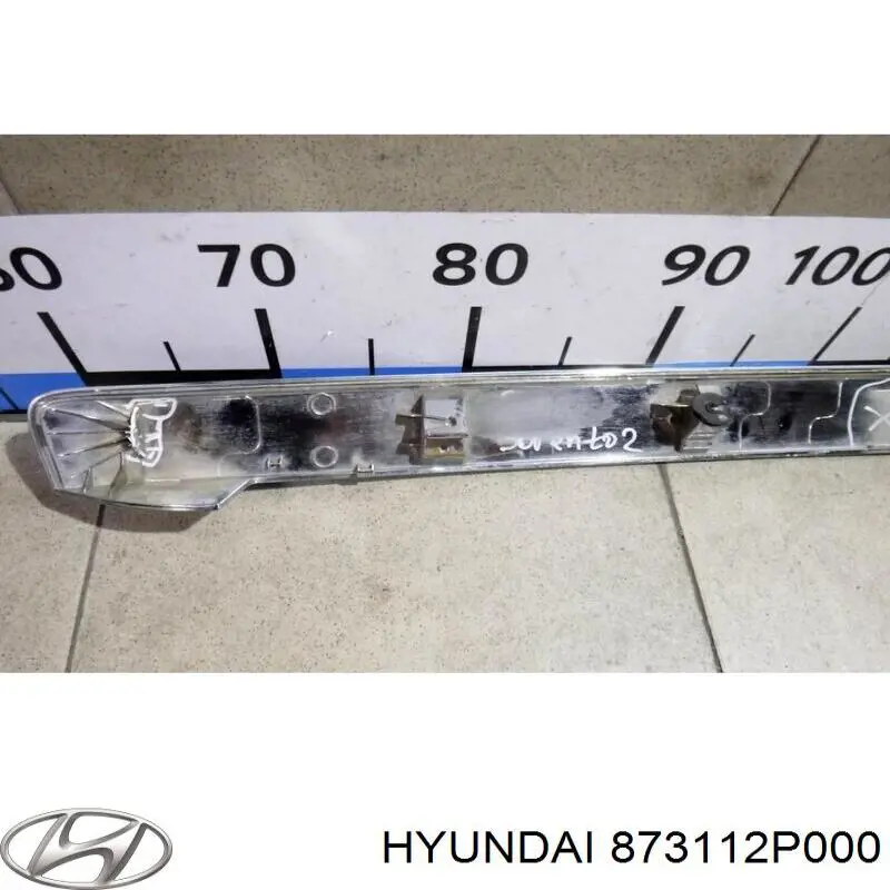 Накладка багажника 873112P000 Hyundai/Kia