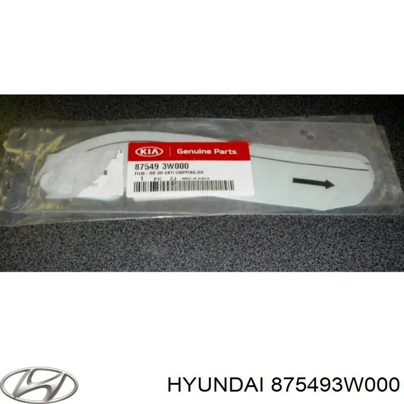  Hyundai/Kia 875493W000 цена, от 12.85 USD
