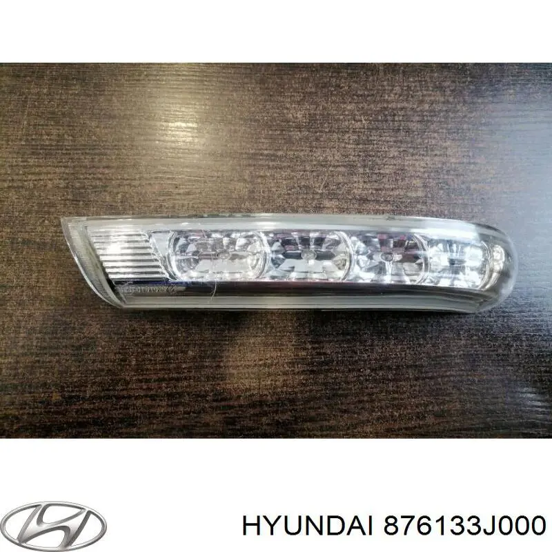 Указатель поворота зеркала левый 876133J000 Hyundai/Kia