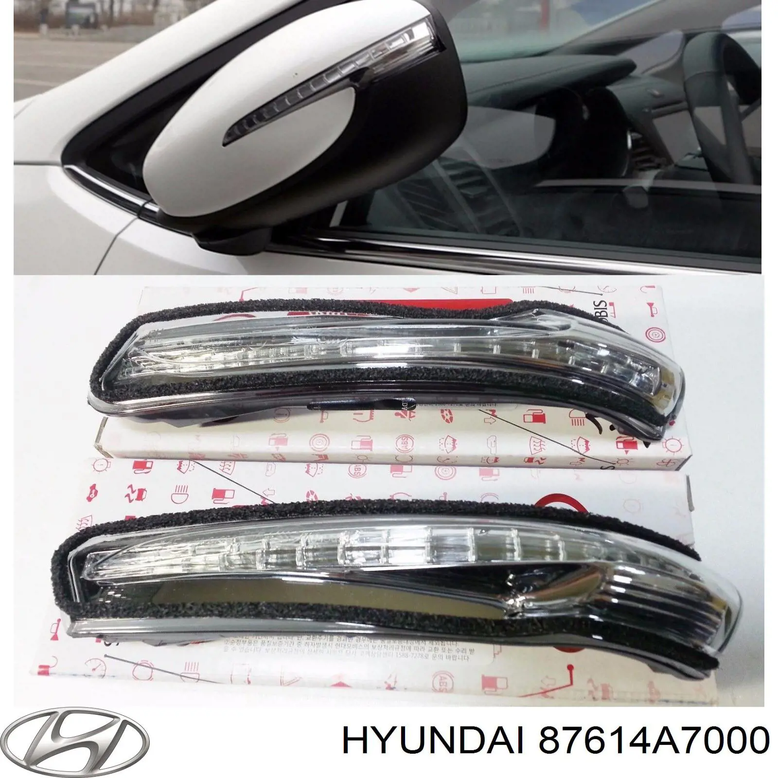 Купить 87614A7000 Hyundai/Kia 