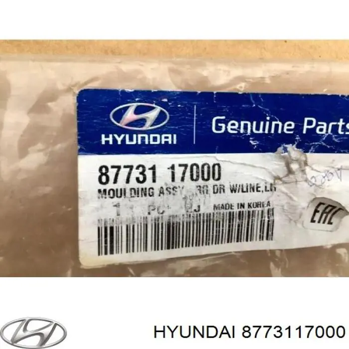  8773117000 Hyundai/Kia