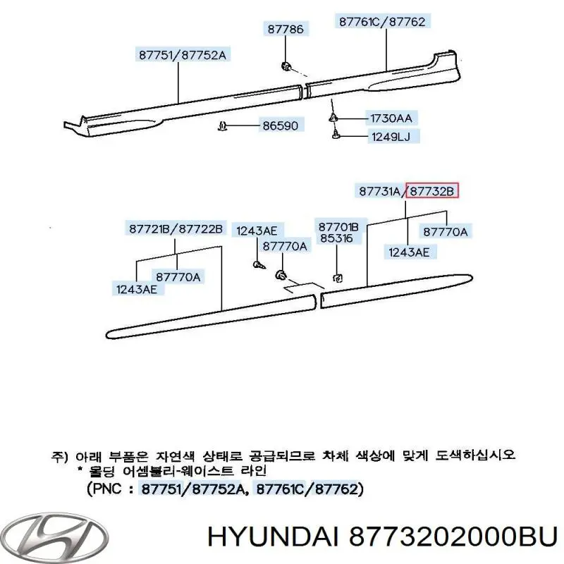 8773202000BU Hyundai/Kia молдинг двери задней правой
