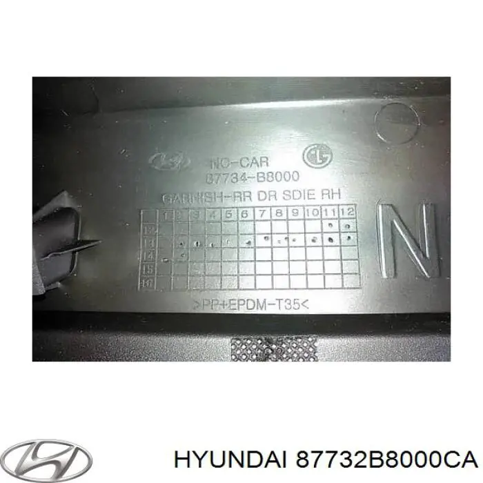  Hyundai/Kia 87732B8000CA цена, от 148.72 USD