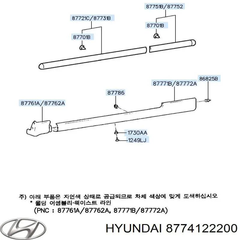 8774122200 Hyundai/Kia 