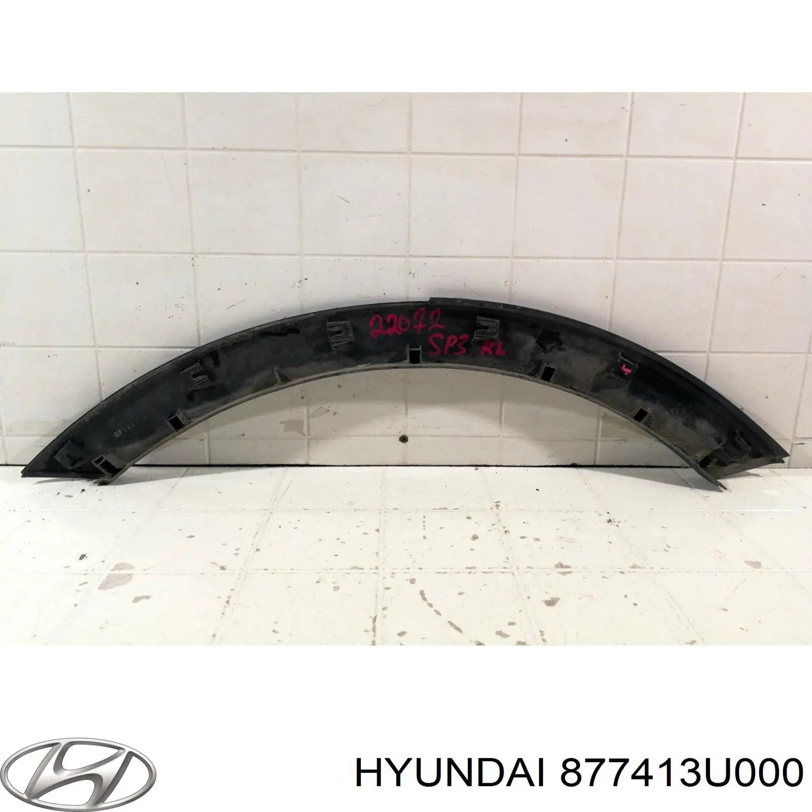 Накладка крыла заднего левого 877413U000 Hyundai/Kia