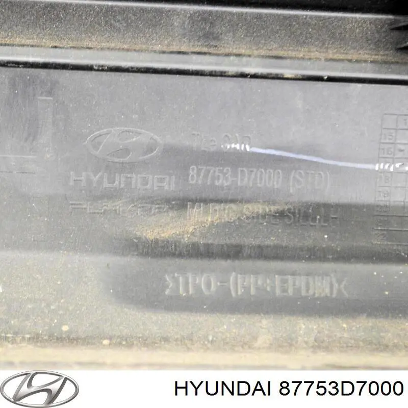  Hyundai/Kia 87753D7000 цена, от 28.22 USD
