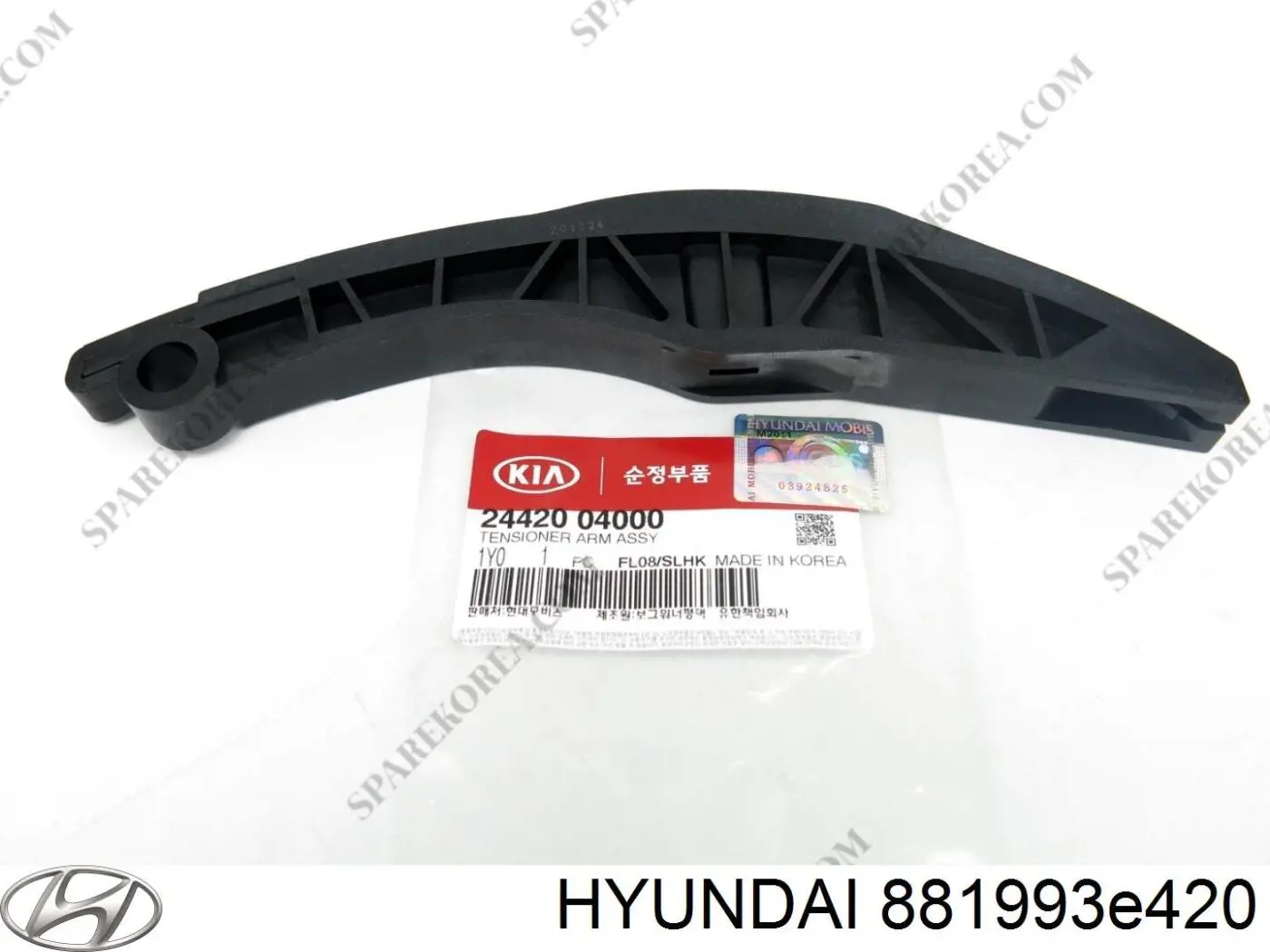  Hyundai/Kia 881993E420 цена, от 33.90 USD