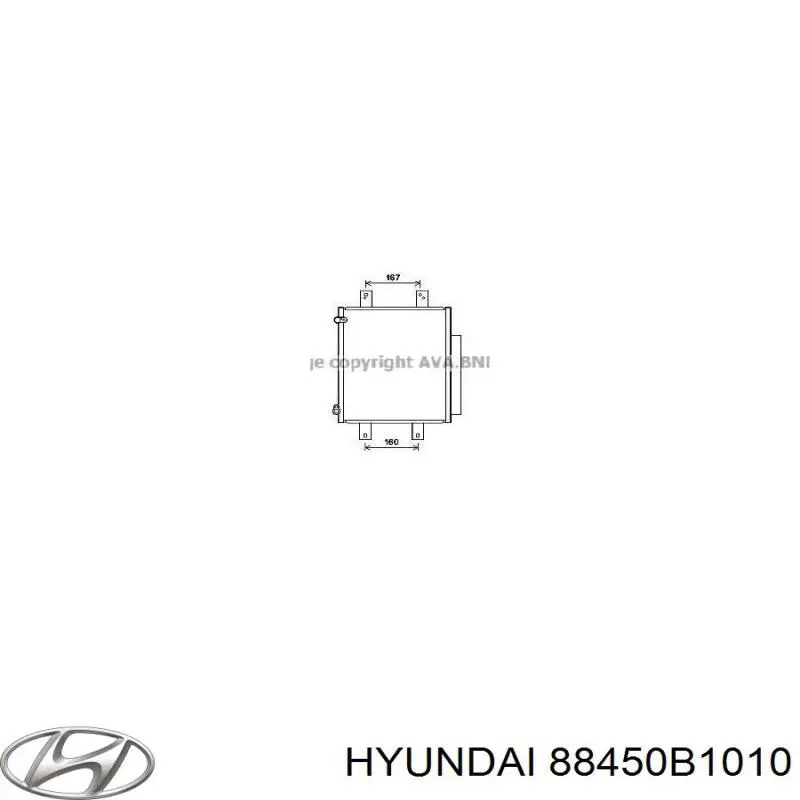 Купить 88450B1010 Hyundai/Kia Радиатор системы охлаждения кондиционера
