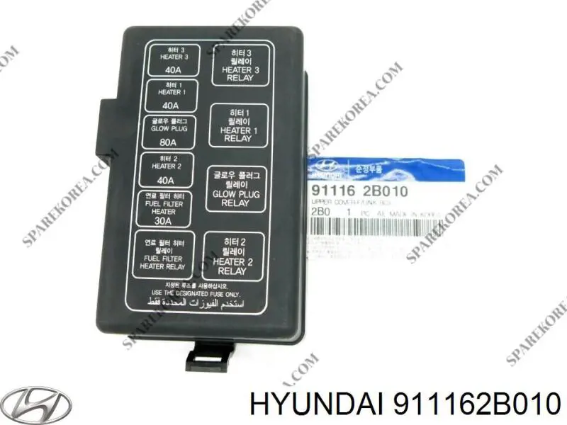 911162B010 Hyundai/Kia 