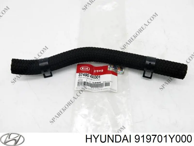 Купить 919701Y000 Hyundai/Kia 