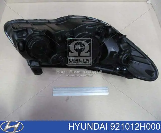 Фара левая 921012H000 Hyundai/Kia