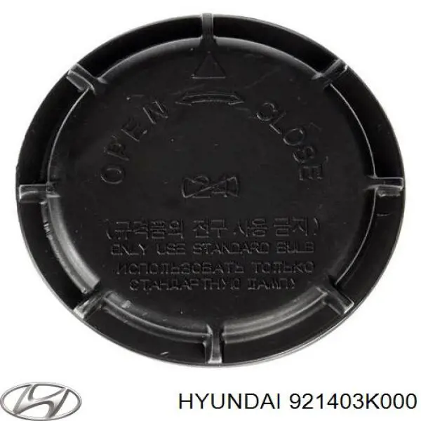 Крышка фары задняя 921403K000 Hyundai/Kia