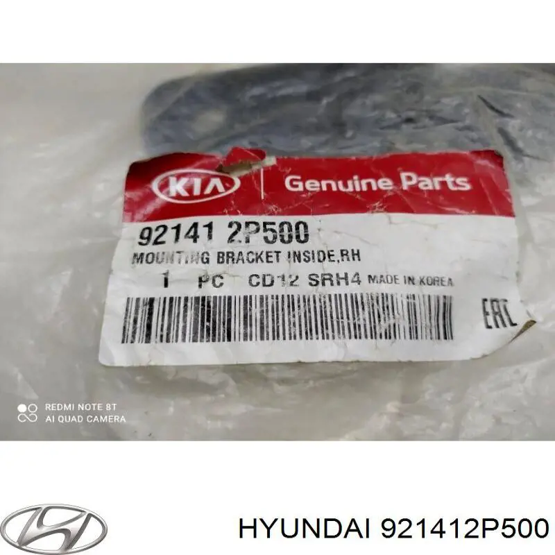 Купить 921412P500 Hyundai/Kia 